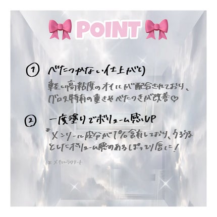 ベールカラーグロス/too cool for school/リップグロスを使ったクチコミ(4枚目)