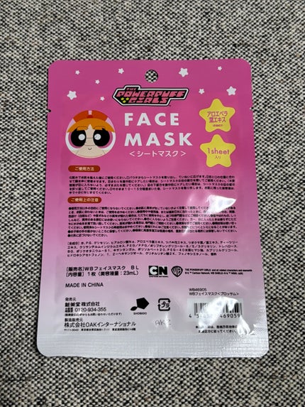 パワーパフ ガールズ フェイスマスク <ブロッサム>/SHOBIDO/シートマスク・パックを使ったクチコミ(2枚目)