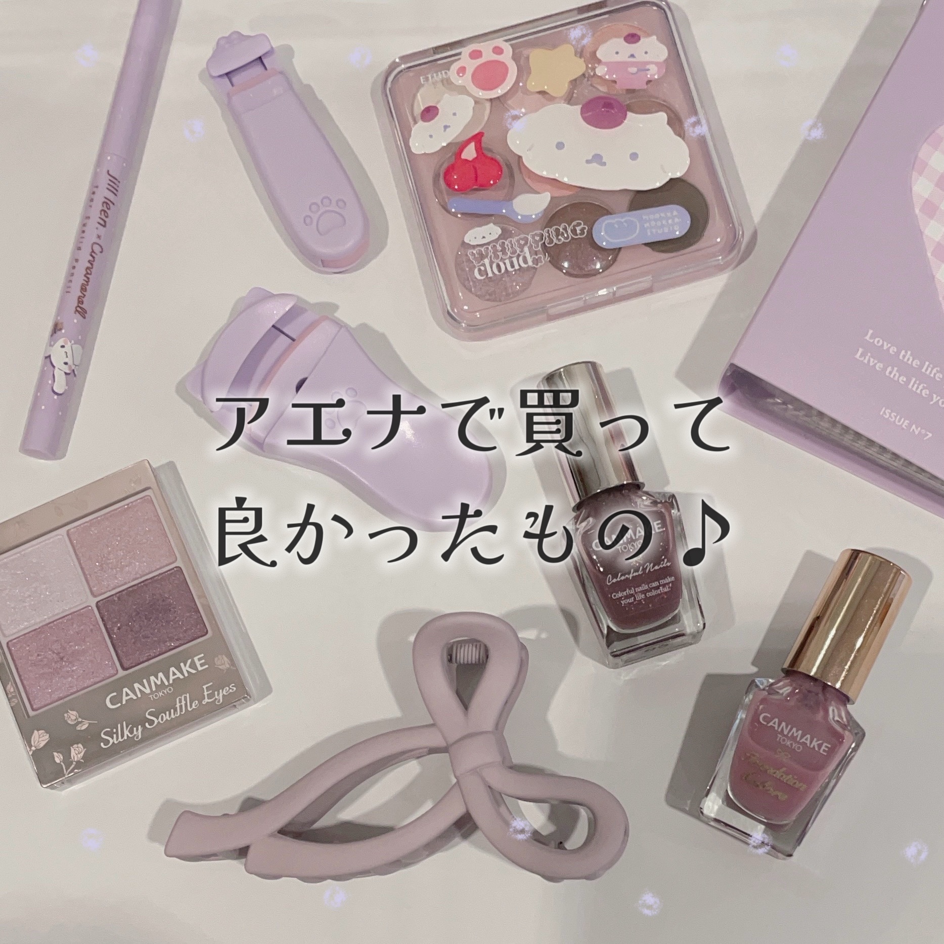 涙袋ペンシル(ティアーアイリッドペンシル) 033 ピュアベージュ（シナモロールデザイン）/jill leen./ペンシルアイライナーを使ったクチコミ（1枚目）