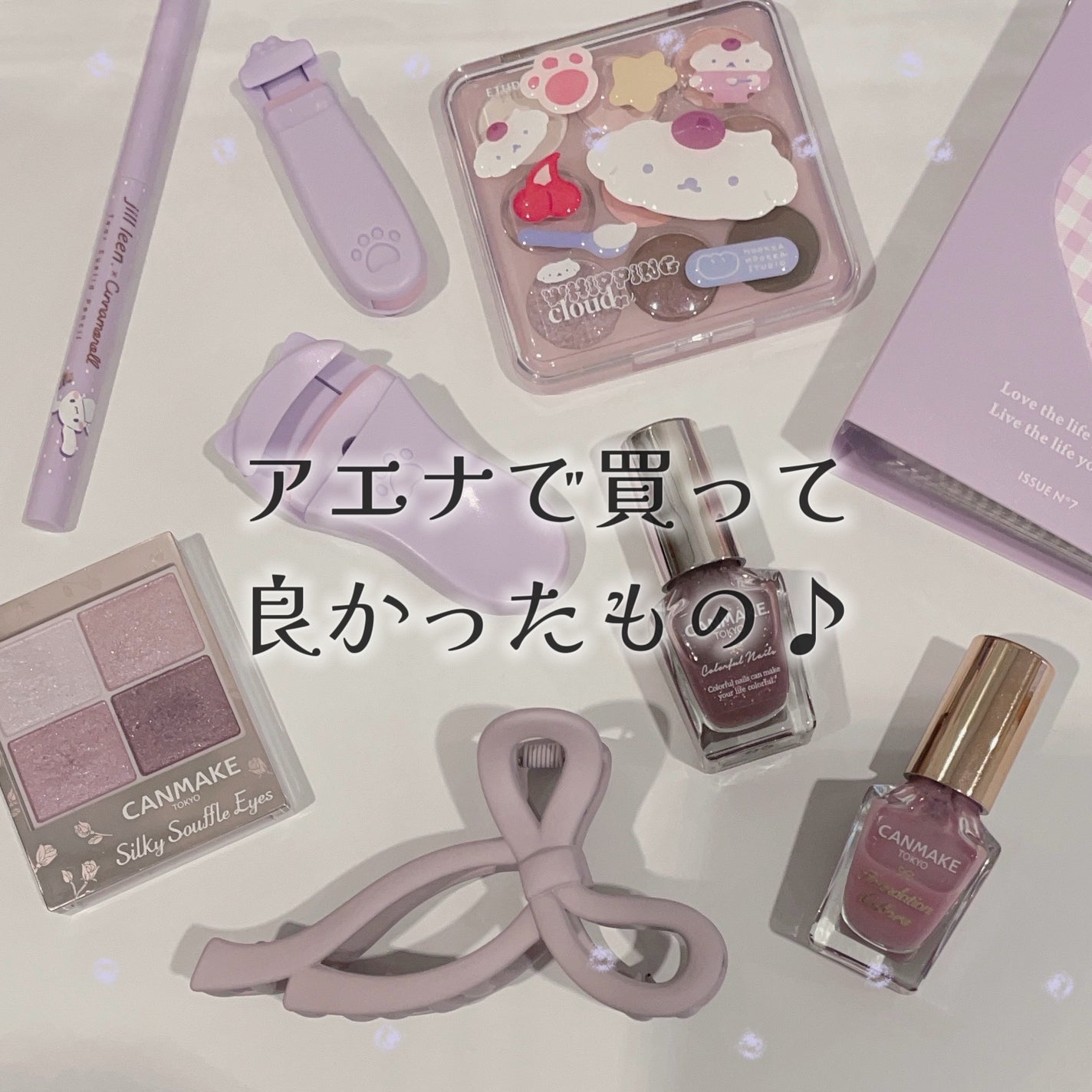 プレイカラー アイシャドウ/ETUDE/アイシャドウパレットを使ったクチコミ(1枚目)