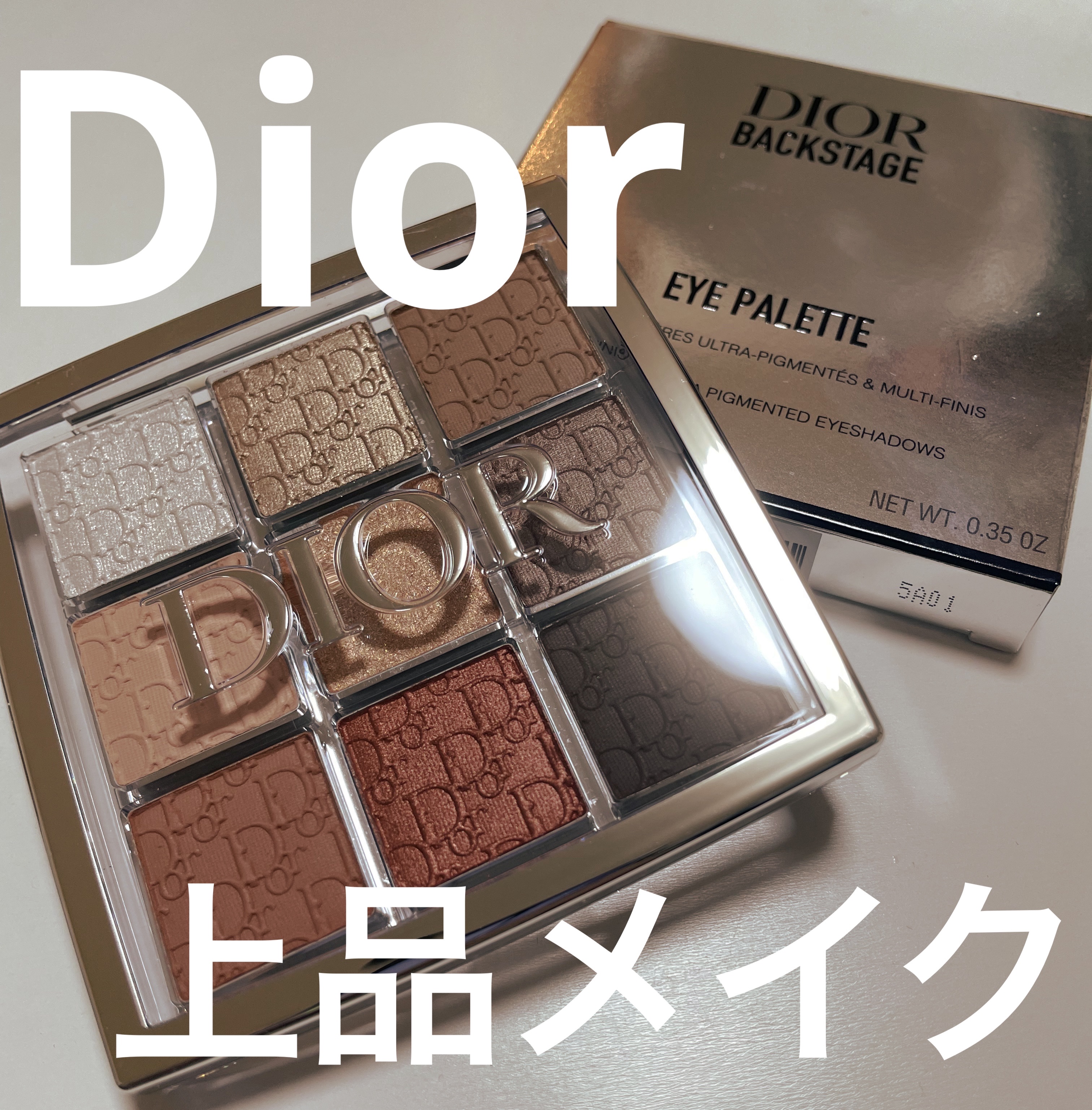 Dior ディオール バックステージ アイ パレット 001ヌード ¥7,040

買ったばかりのアイシャドウを無くしてしまい…再びDiorで購入しました💦

普段のより安めのアイパレット。筆、チップは付いていないもののカラーバリエーショ