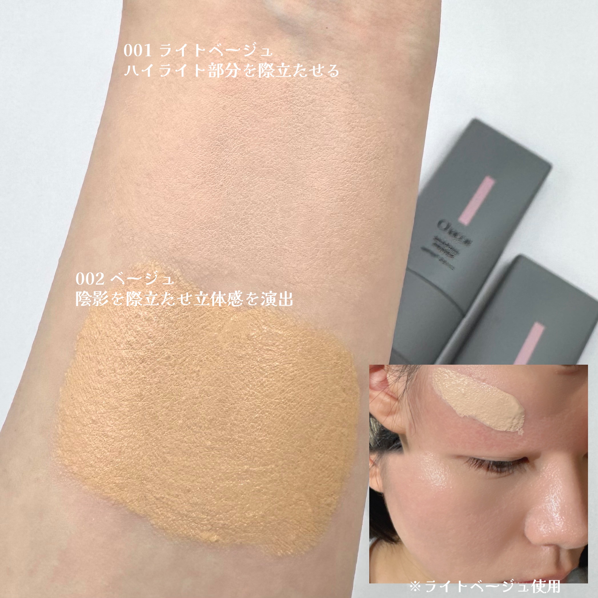 シェイピングプライマー/チャコット・コスメティクス/化粧下地を使ったクチコミ（3枚目）