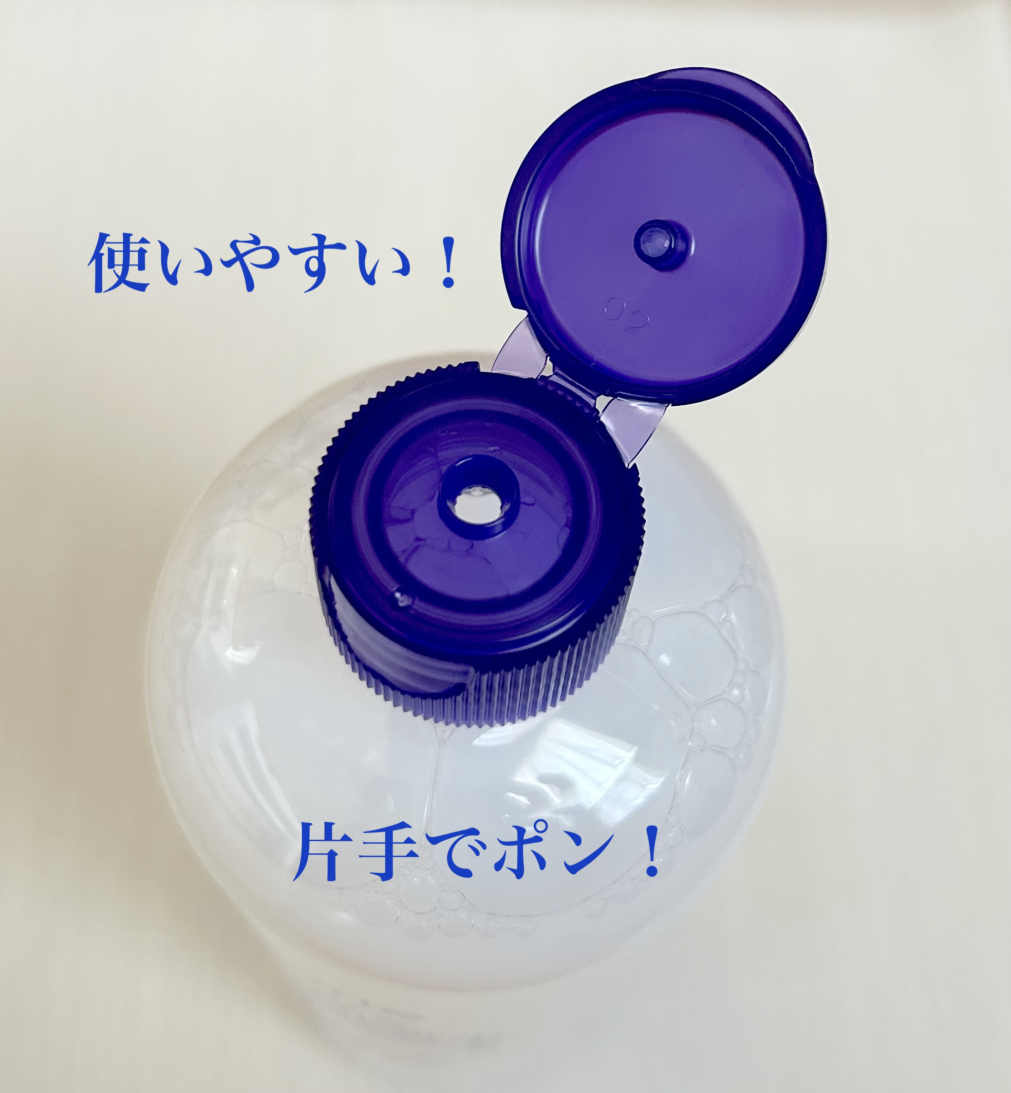 ハトムギ化粧水(ナチュリエ スキンコンディショナー R )/ナチュリエ/化粧水を使ったクチコミ（2枚目）