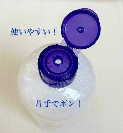 ハトムギ化粧水(ナチュリエ スキンコンディショナー R )/ナチュリエ/化粧水を使ったクチコミ(2枚目)