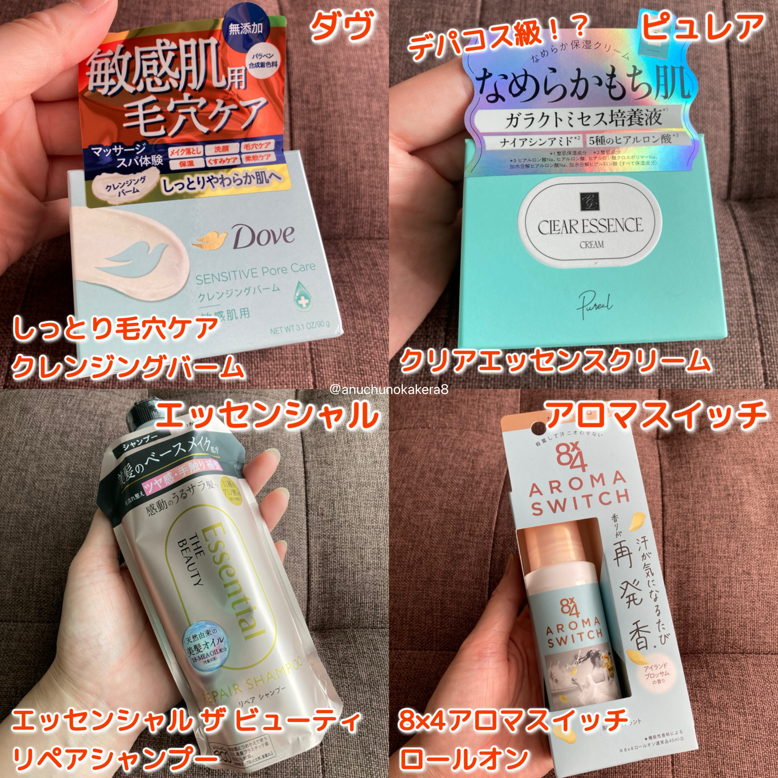 ザビューティ リペアシャンプー・コンディショナー シャンプー詰替  340ml/エッセンシャル/市販シャンプーを使ったクチコミ（2枚目）