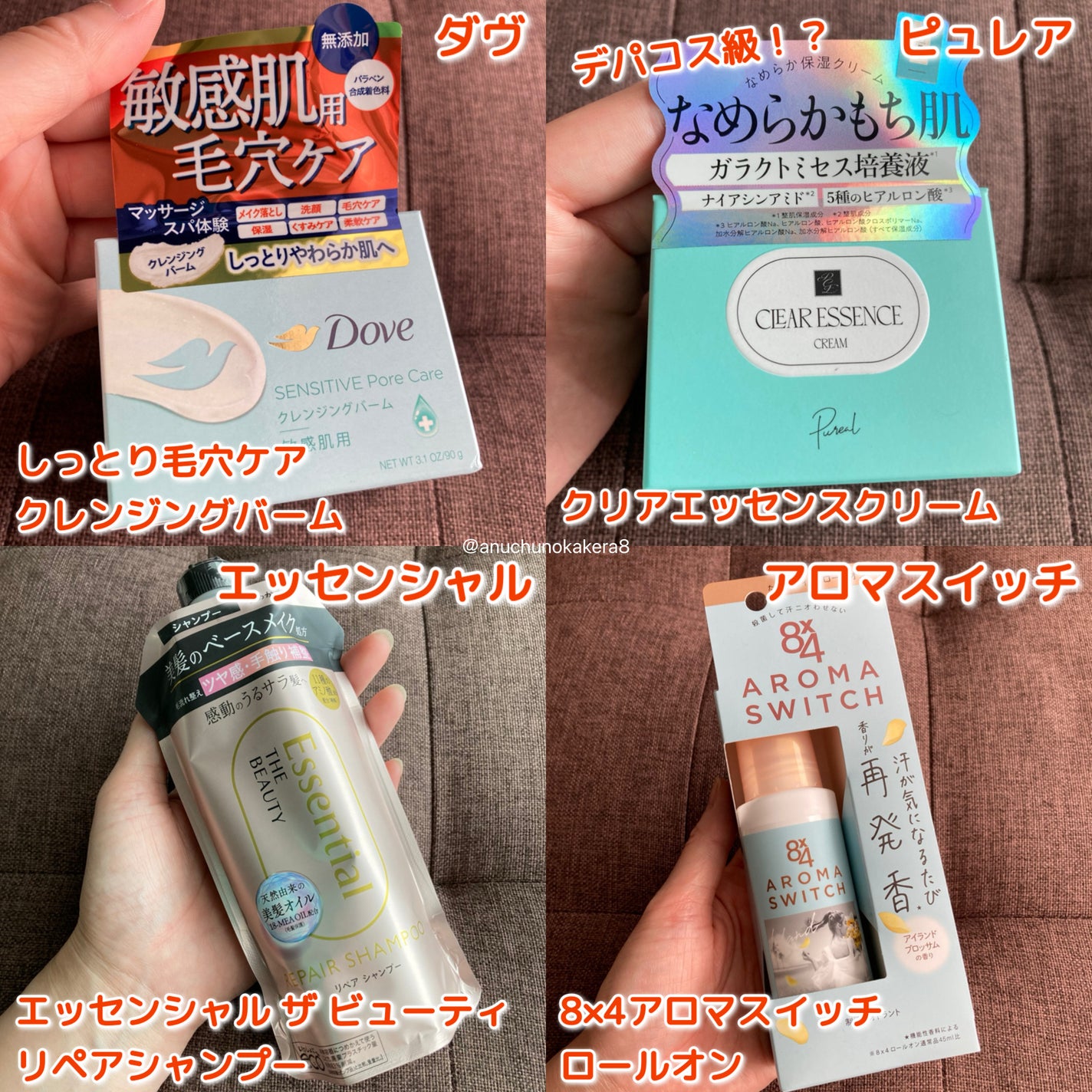 しっとり毛穴ケアクレンジングバーム/ダヴ/クレンジングバームを使ったクチコミ(2枚目)