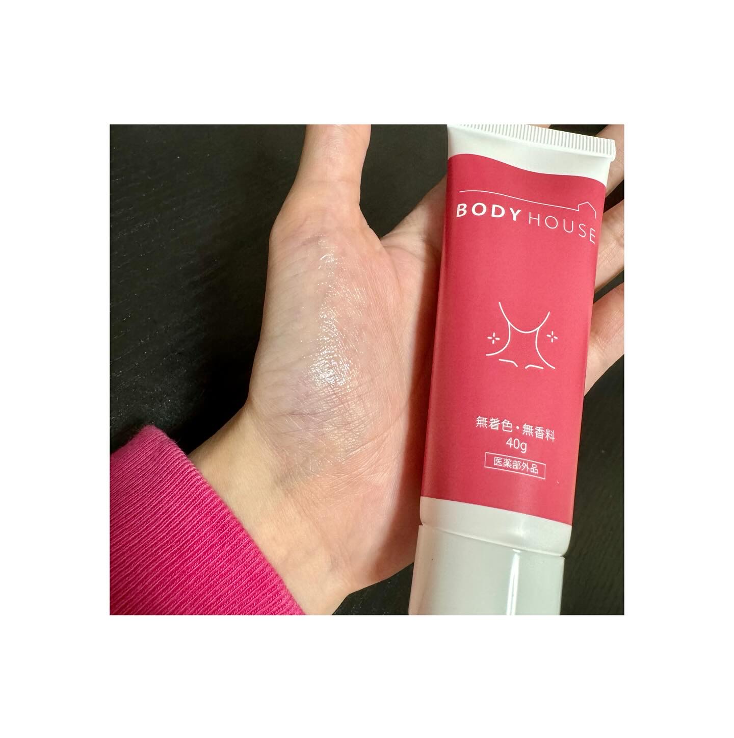 ネッククリーム/BODY HOUSE/ネック・デコルテケアを使ったクチコミ（3枚目）