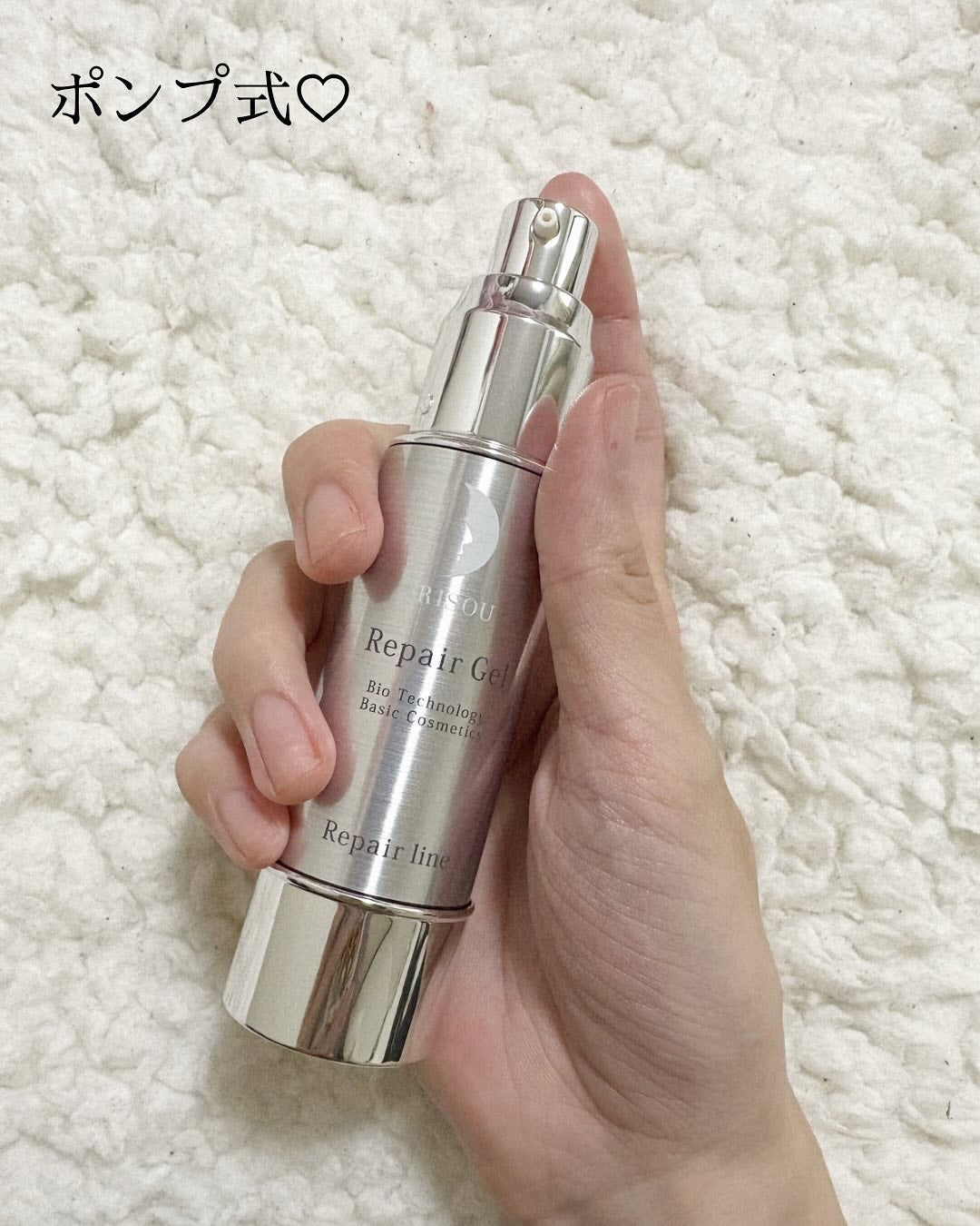 リペアジェル/リソウコーポレーション/美容液を使ったクチコミ(2枚目)