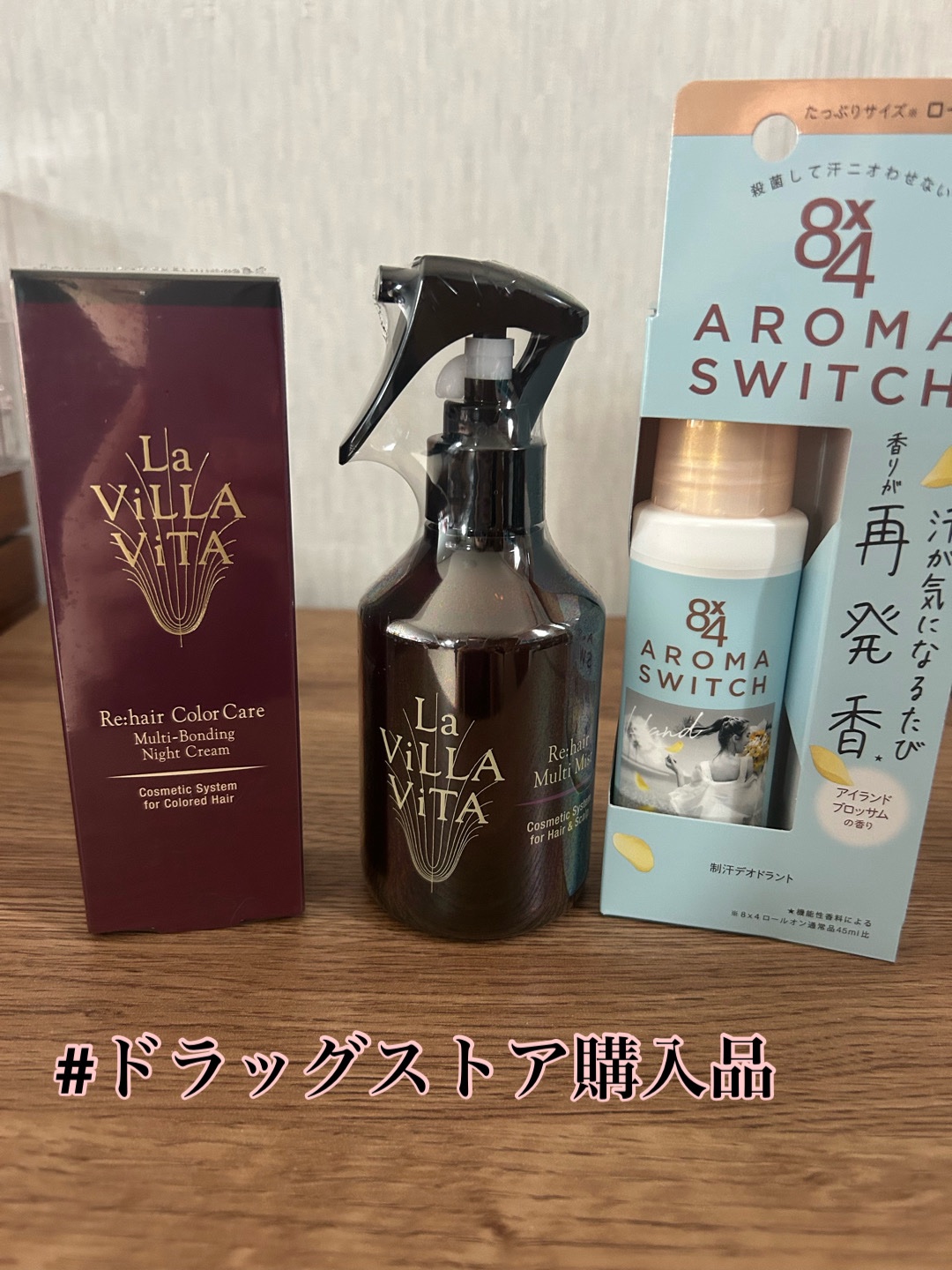 リ・ヘア マルチミスト/La ViLLA ViTA/ヘアミストを使ったクチコミ（1枚目）