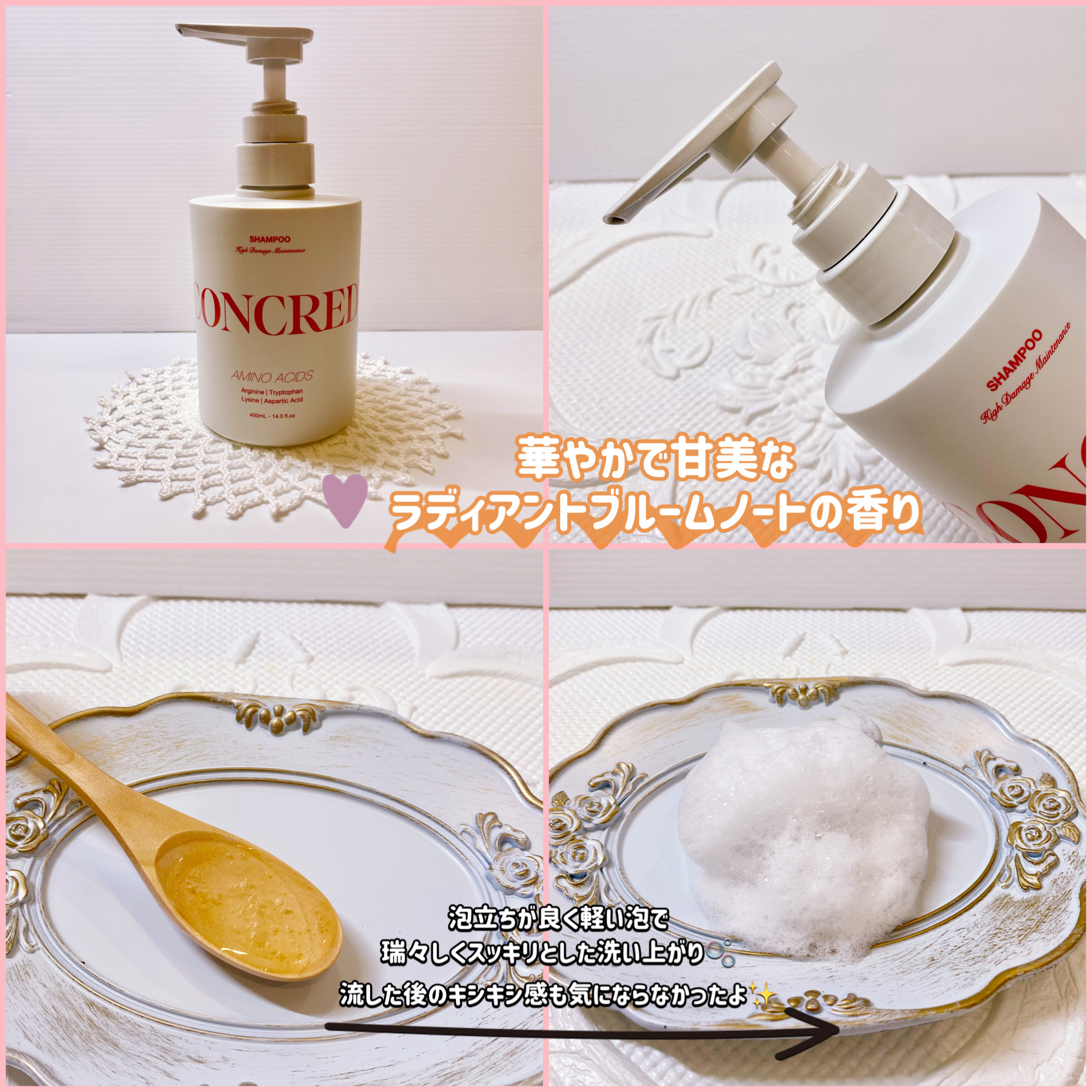 ハイダメージ メンテナンス シャンプー/トリートメント/matsukiyo CONCRED/市販シャンプーを使ったクチコミ（2枚目）