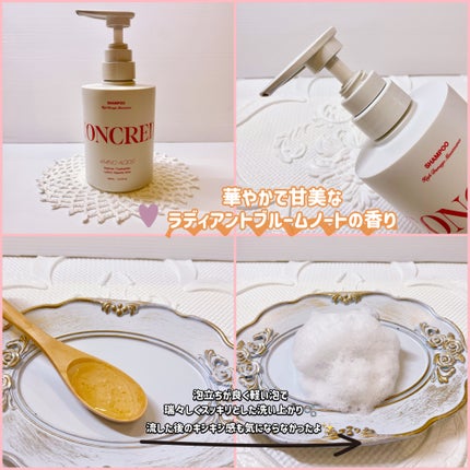 ãã€ãã¡ãŒãž ã¡ã³ããã³ã¹ ã·ã£ã³ããŒ/ããªãŒãã¡ã³ã/matsukiyo CONCRED/åžè²©ã·ã£ã³ããŒã䜿ã£ãã¯ãã³ãïŒ2æç®ïŒ