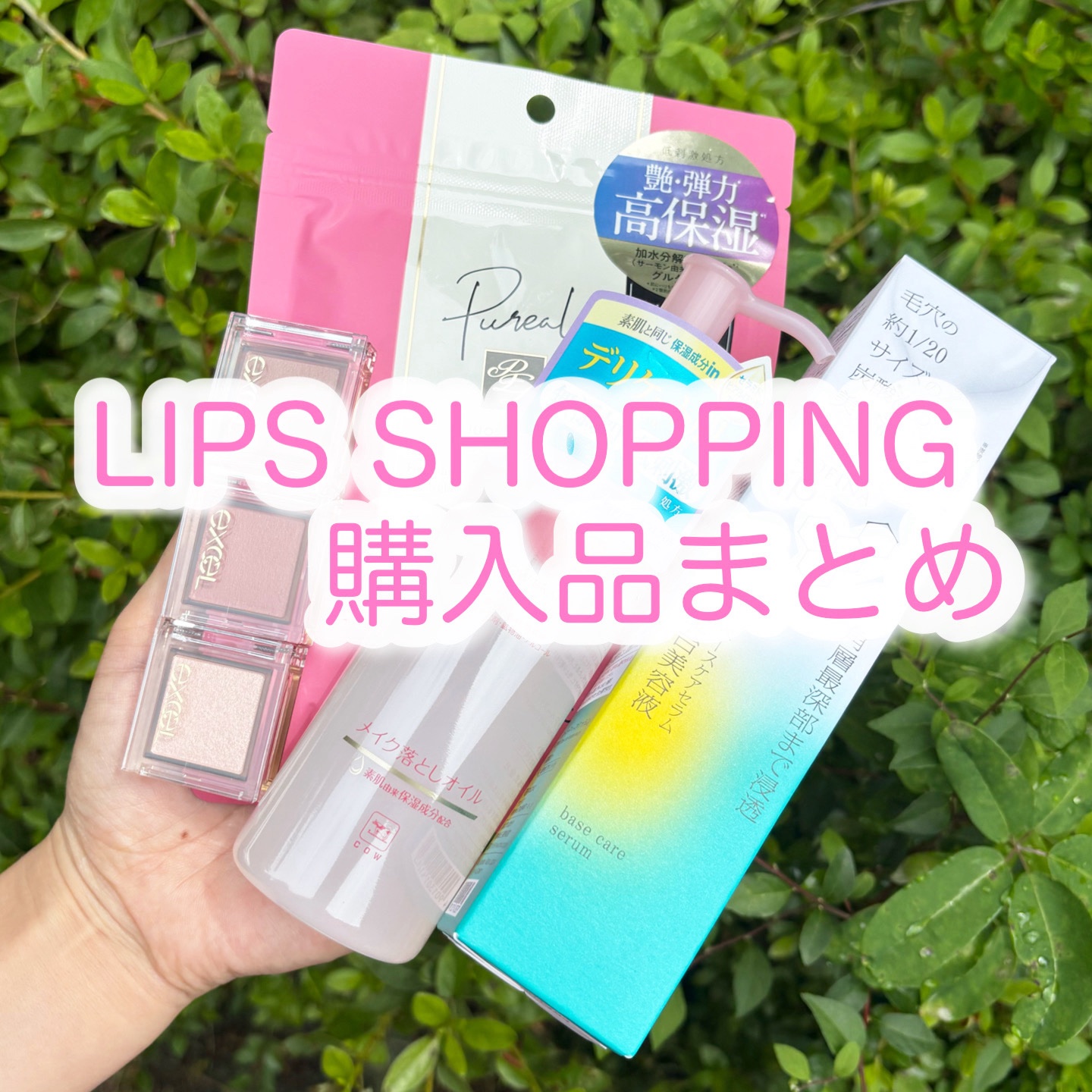 メイク落としオイル/カウブランド無添加/オイルクレンジングを使ったクチコミ（1枚目）