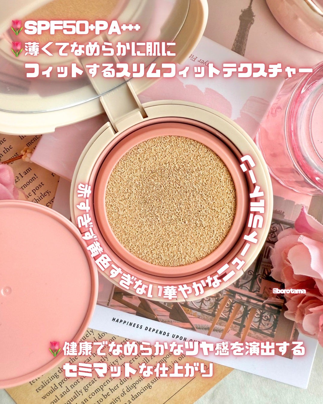 レイヤーフィットクッション/hana by hince/クッションファンデーションを使ったクチコミ(4枚目)