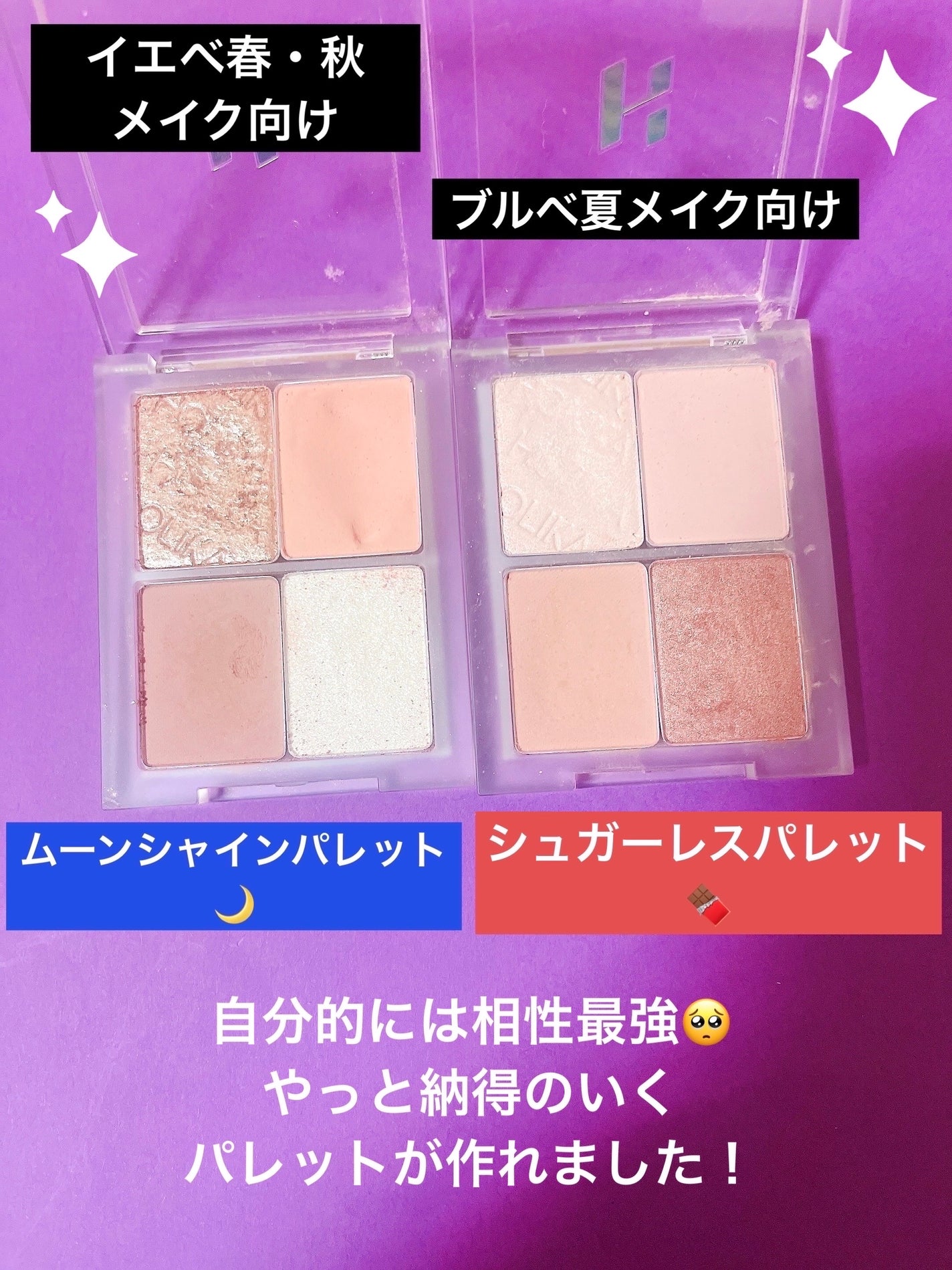 マイフェイブピースアイシャドウ/HOLIKA HOLIKA/単色アイシャドウを使ったクチコミ(8枚目)
