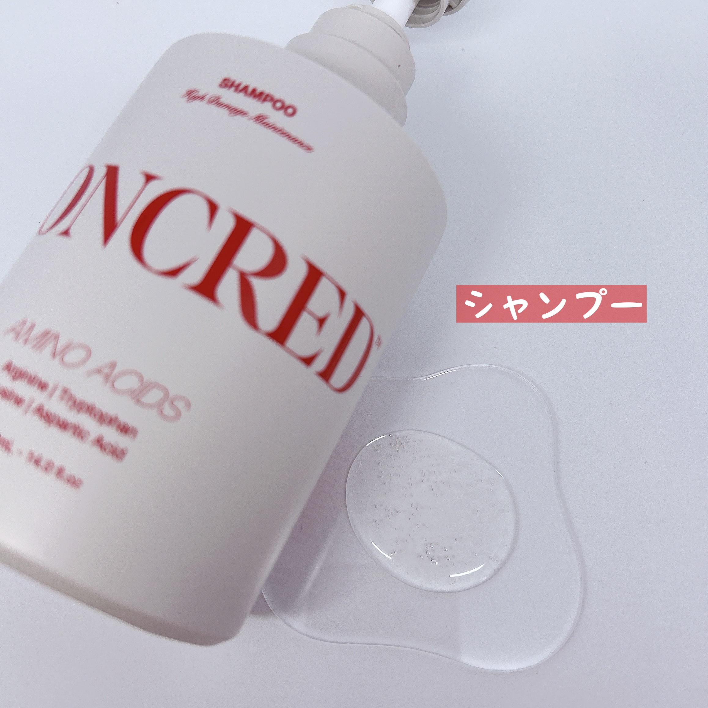 ハイダメージ メンテナンス シャンプー/トリートメント/matsukiyo CONCRED/市販シャンプーを使ったクチコミ（2枚目）