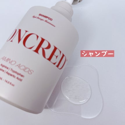 ãã€ãã¡ãŒãž ã¡ã³ããã³ã¹ ã·ã£ã³ããŒ/ããªãŒãã¡ã³ã/matsukiyo CONCRED/åžè²©ã·ã£ã³ããŒã䜿ã£ãã¯ãã³ãïŒ2æç®ïŒ