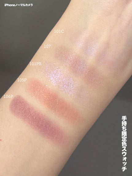 アディクション ザ アイシャドウ スパークル/ADDICTION/単色アイシャドウを使ったクチコミ(5枚目)