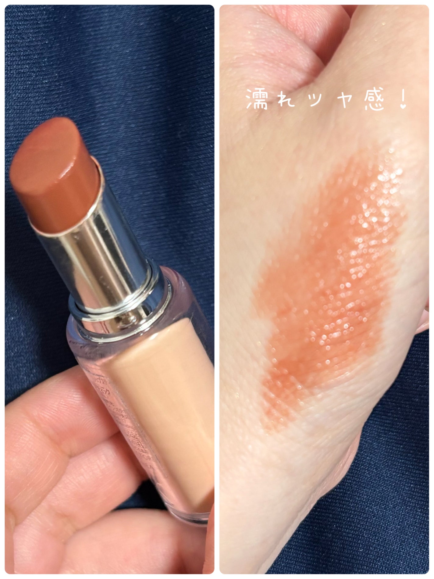 ボンディンググロウリップスティック/Laka/口紅を使ったクチコミ(1枚目)