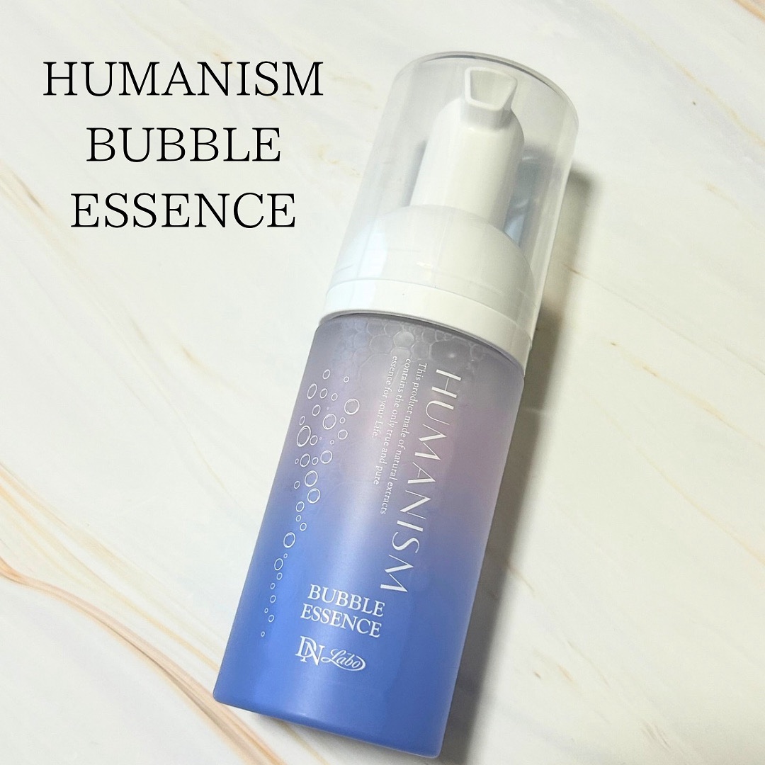 バブルエッセンス/ヒューマニズム/美容液を使ったクチコミ（1枚目）