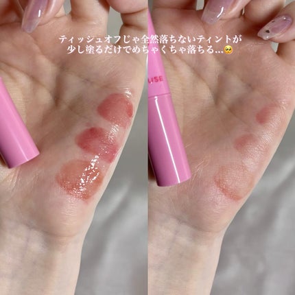 デューティント/AMUSE/リップティントを使ったクチコミ(7枚目)