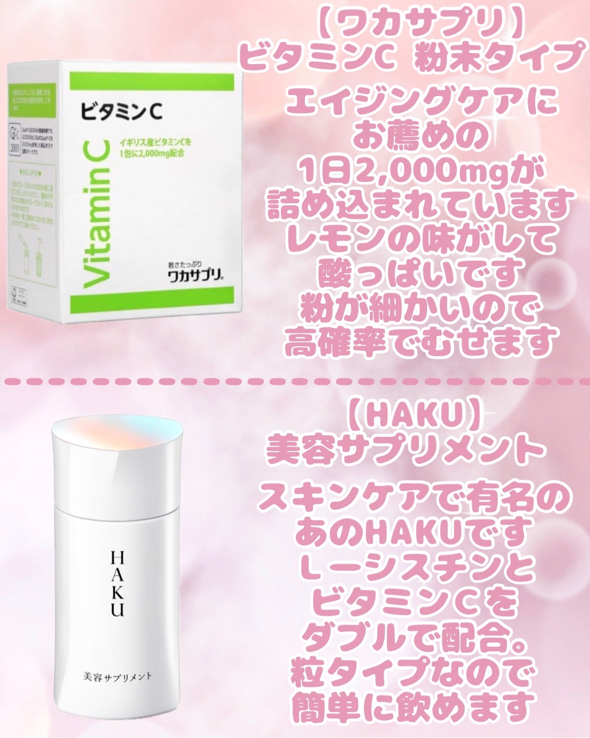 ホワイトCクリア(医薬品)/トランシーノ/その他を使ったクチコミ(2枚目)