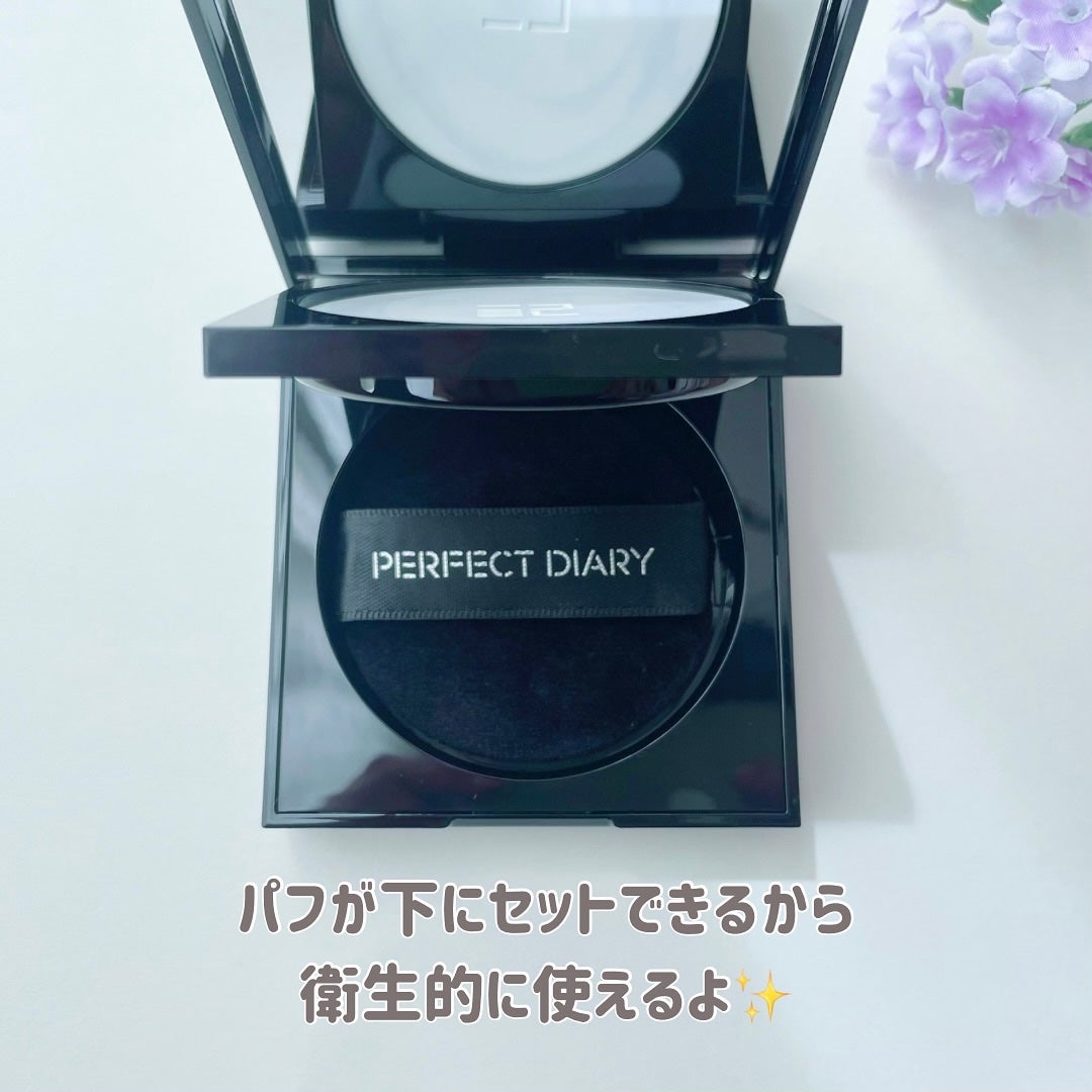 トランスルーシェント ブルーリング セッティング パウダー/PERFECT DIARY/プレストパウダーを使ったクチコミ(4枚目)
