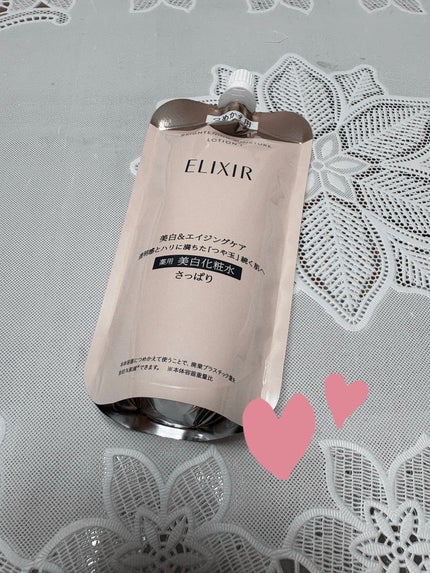 ブライトニング ローション WT Ⅰ つめかえ用 150mL/エリクシール/化粧水の画像