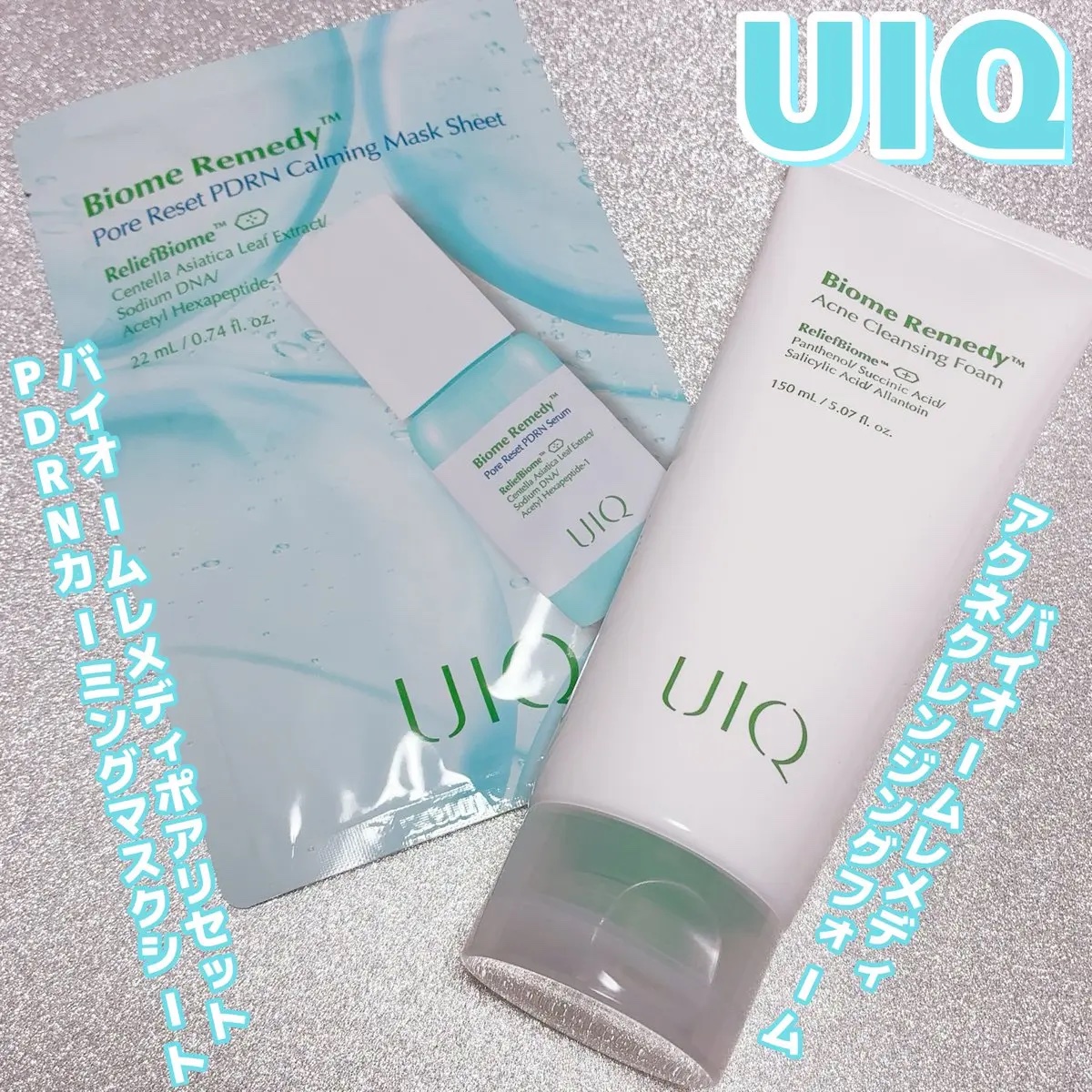 バイオームレメディアクネクレンジングフォーム/UIQ/洗顔フォームを使ったクチコミ（1枚目）