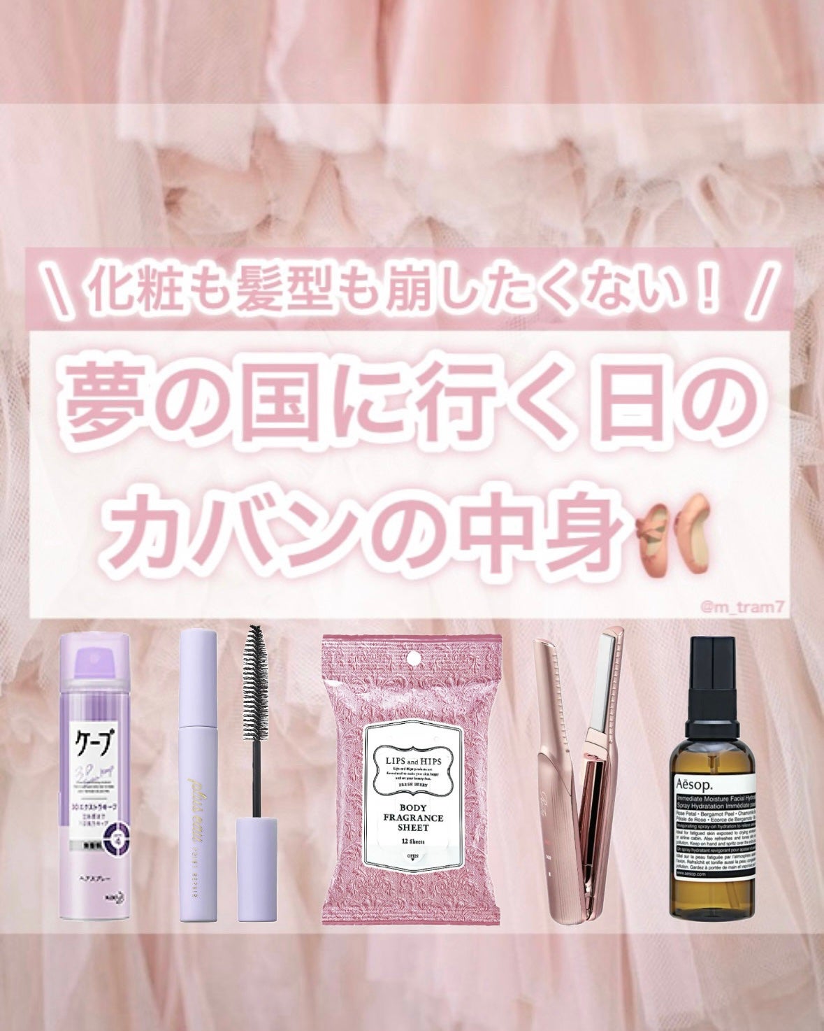 ケープ 3Dエクストラキープ 無香料/ケープ/ヘアスプレーを使ったクチコミ(1枚目)