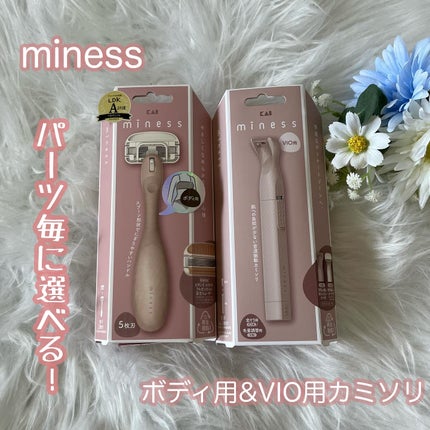 miness VIOデリケートゾーン用カミソリ/貝印/シェーバーを使ったクチコミ(1枚目)