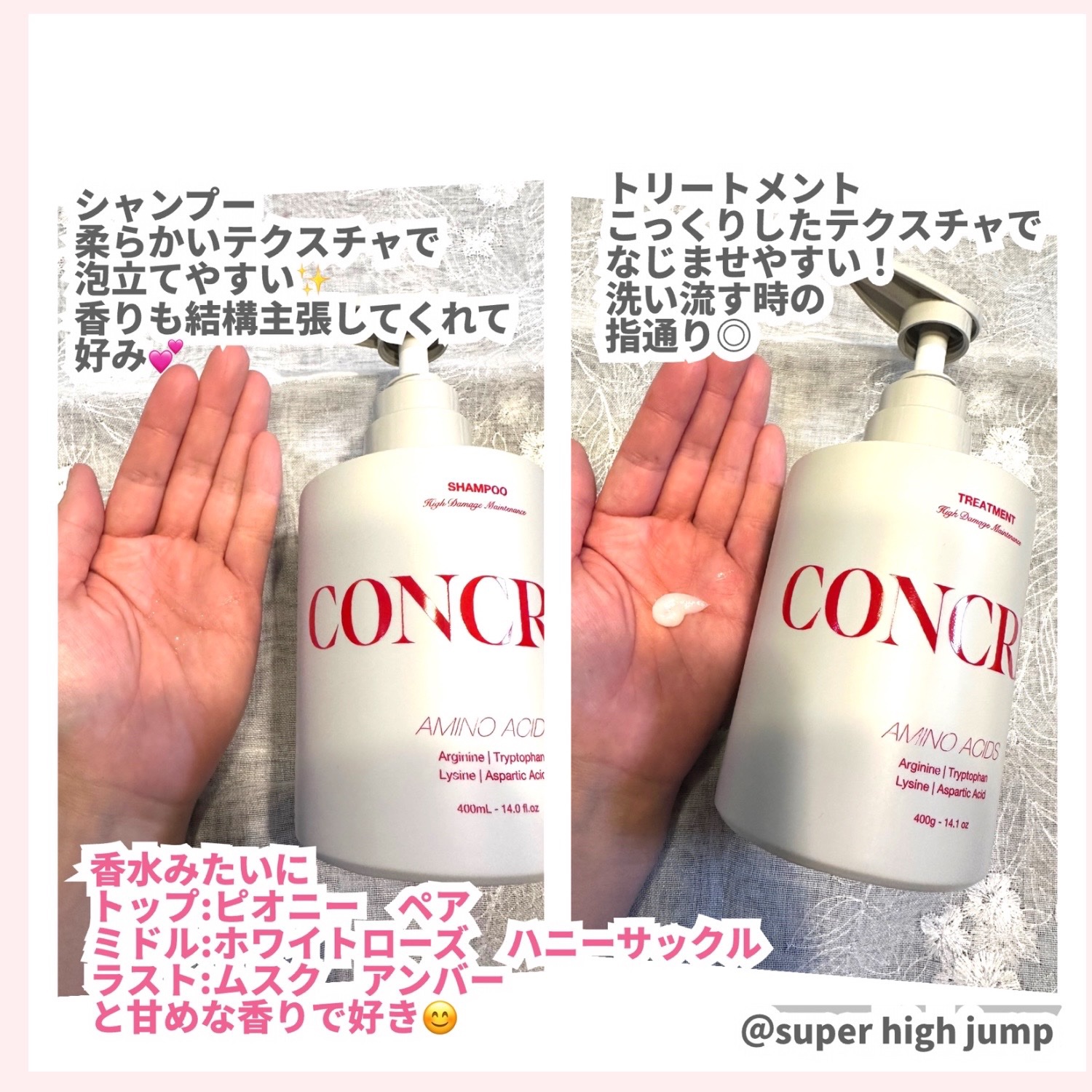 ハイダメージ メンテナンス シャンプー/トリートメント/matsukiyo CONCRED/市販シャンプーを使ったクチコミ（3枚目）