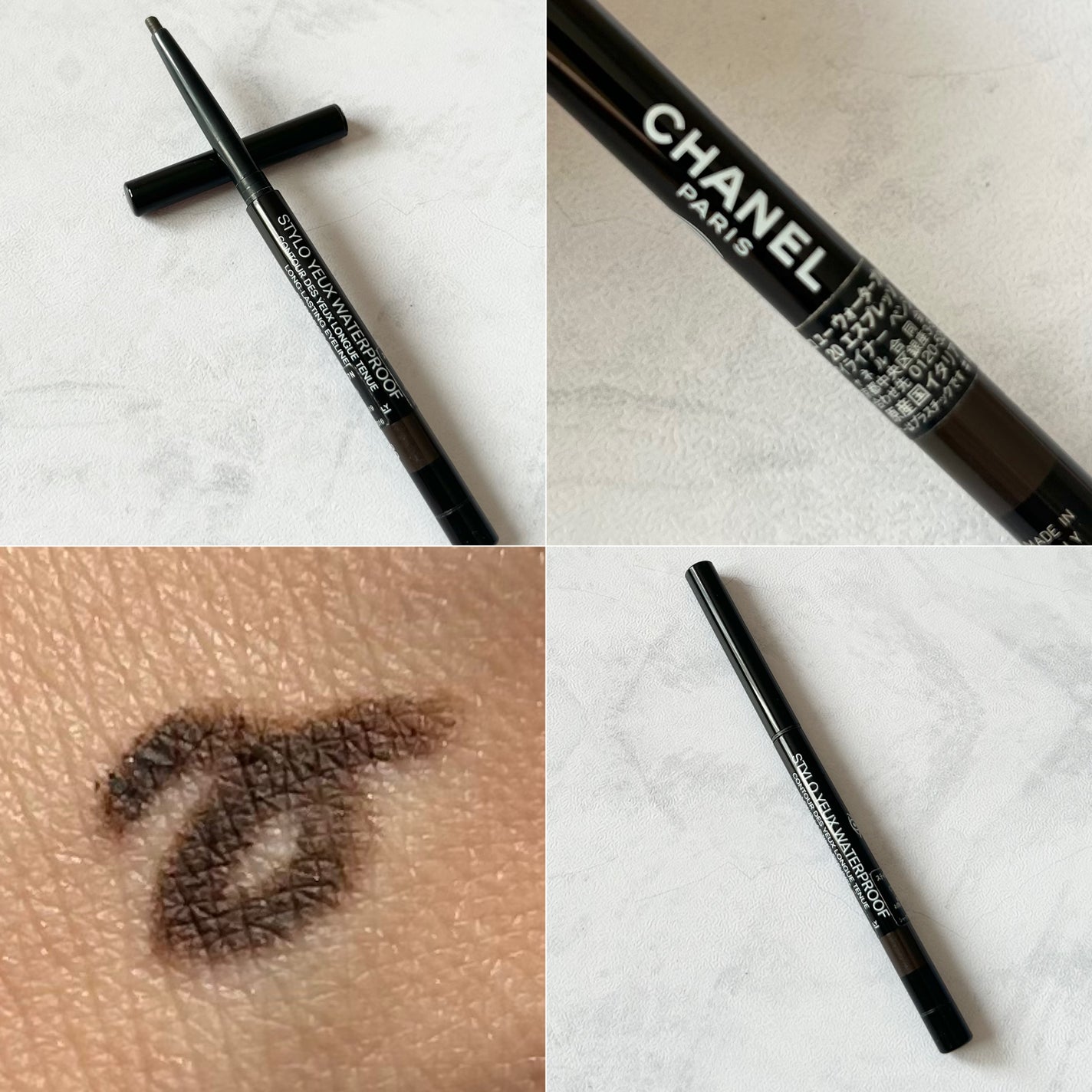スティロ ユー ウォータープルーフ N/CHANEL/ペンシルアイライナーを使ったクチコミ(5枚目)