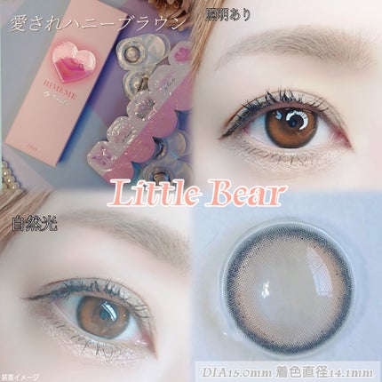 るな フォロバ100♡ on LIPS 「カラコン大好きなみんなꕀ🙌🏻TeAmo@TeAmo_Colo..」(6枚目)