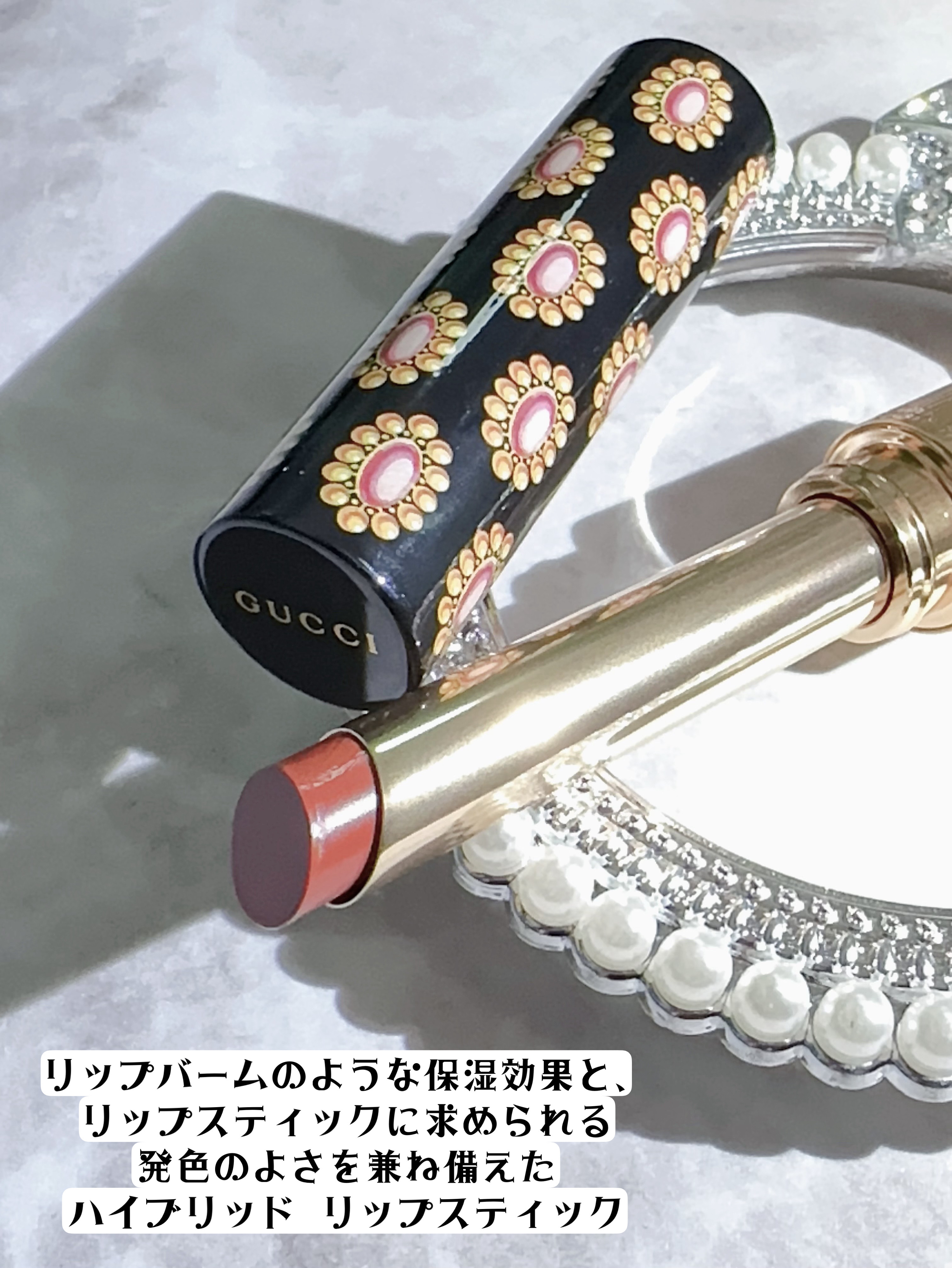 グッチ ルージュ ドゥ ボーテ ブリアン/GUCCI beauty/口紅を使ったクチコミ（2枚目）