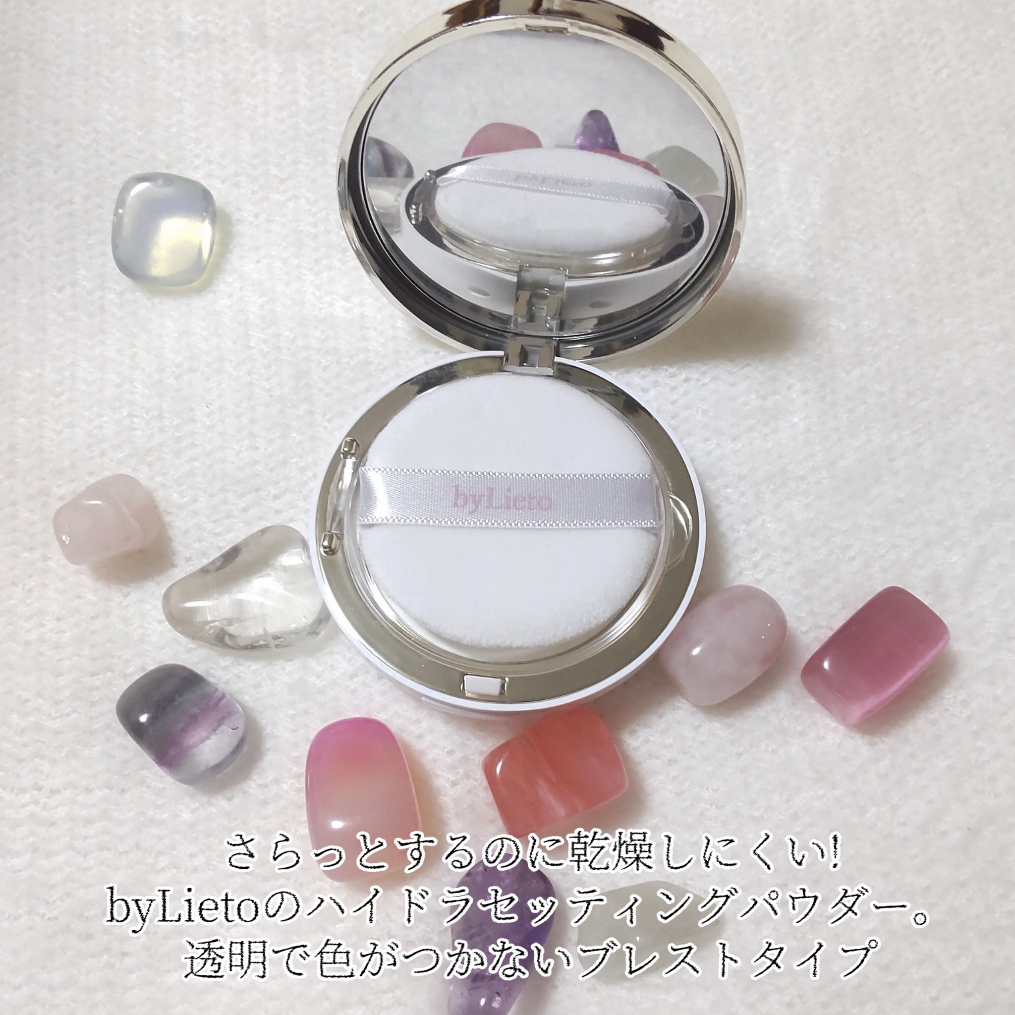 ハイドラセッティングパウダー/byLieto/プレストパウダーを使ったクチコミ（2枚目）