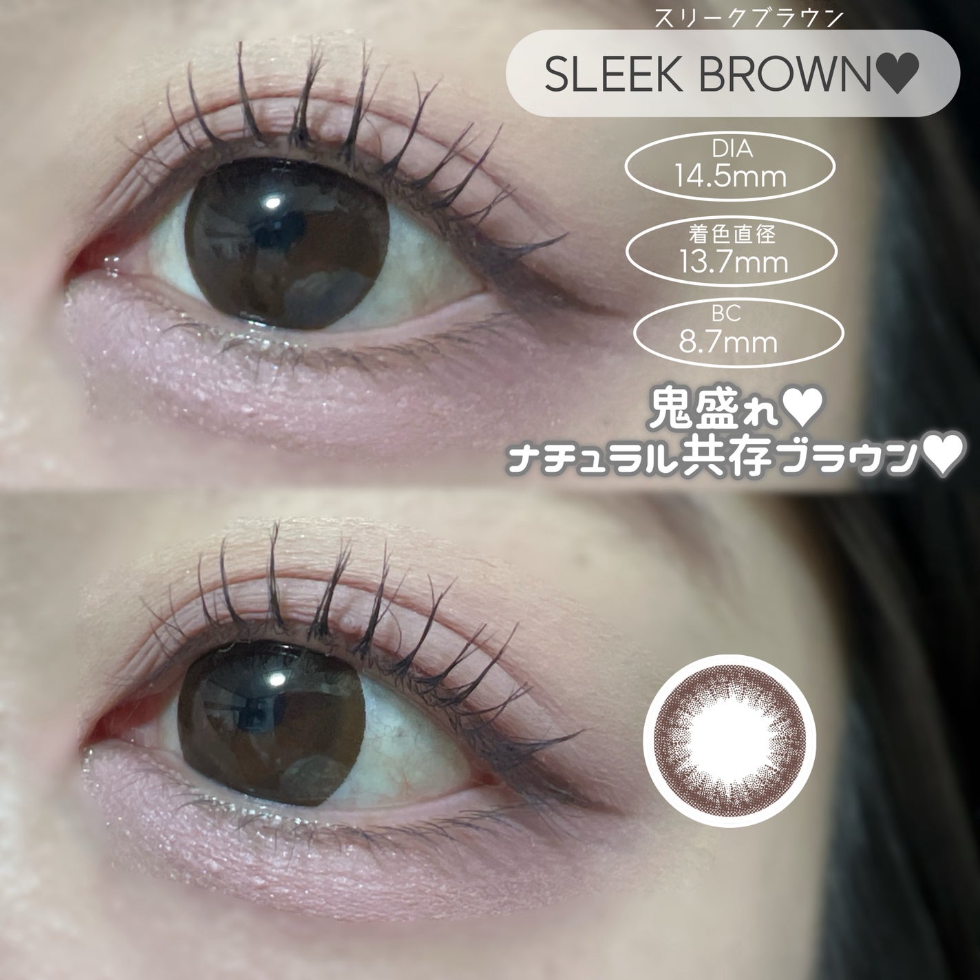 アイジェニック/アイジェニック/カラーコンタクトレンズを使ったクチコミ(3枚目)