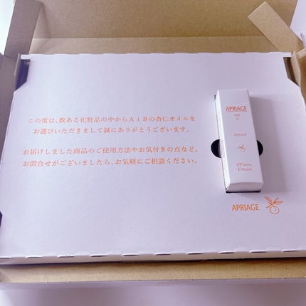 APRIAGEオイルS/AiB(エーアイビー)/ボディクリームを使ったクチコミ(3枚目)