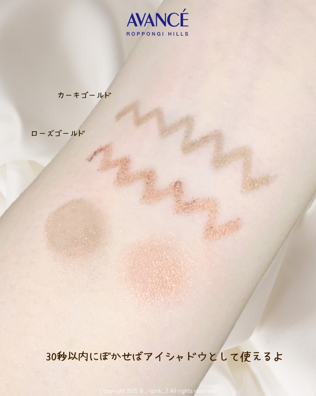 アヴァンセ ジョリ･エ ジョリ･エ クリーミィカラーライナー/アヴァンセ/ペンシルアイライナーを使ったクチコミ（3枚目）