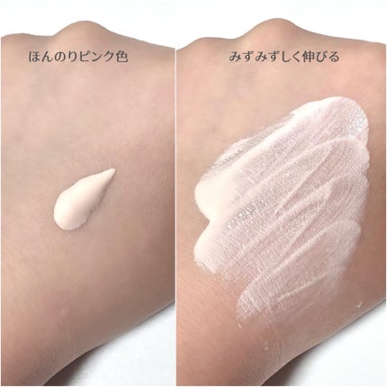 UVイデア XL プロテクショントーンアップ ローズ+/ラ ロッシュ ポゼ/日焼け止め・UVケアを使ったクチコミ(2枚目)