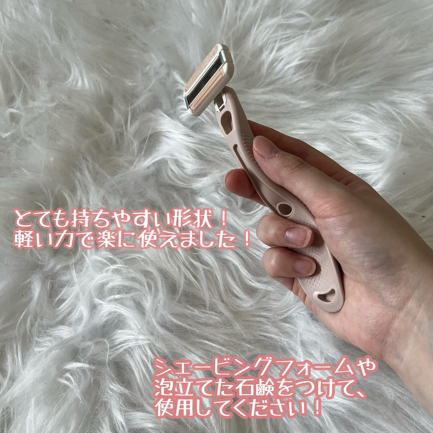 miness VIOデリケートゾーン用カミソリ/貝印/シェーバーを使ったクチコミ（3枚目）