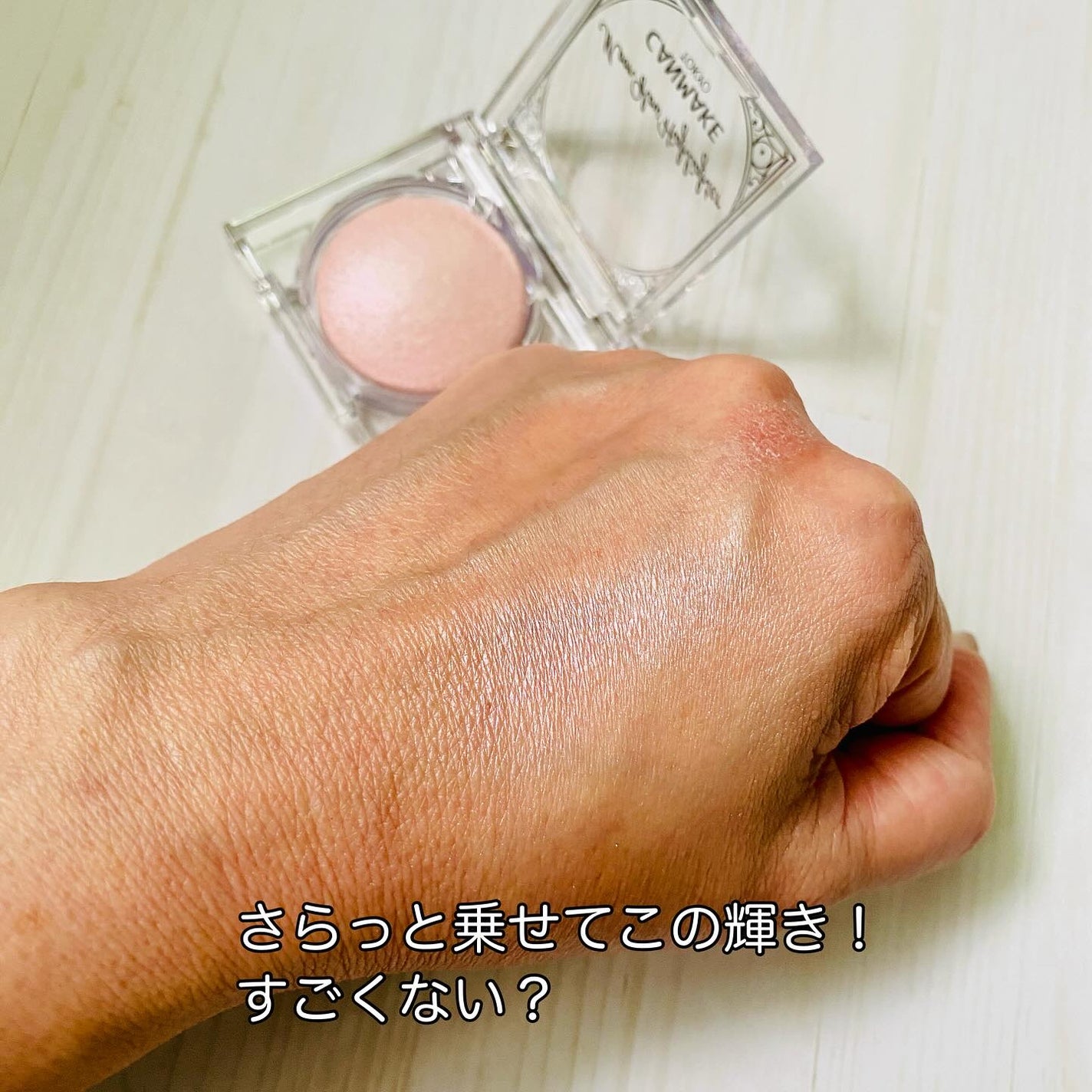 ムーングロウハイライター/キャンメイク/ハイライトを使ったクチコミ(3枚目)