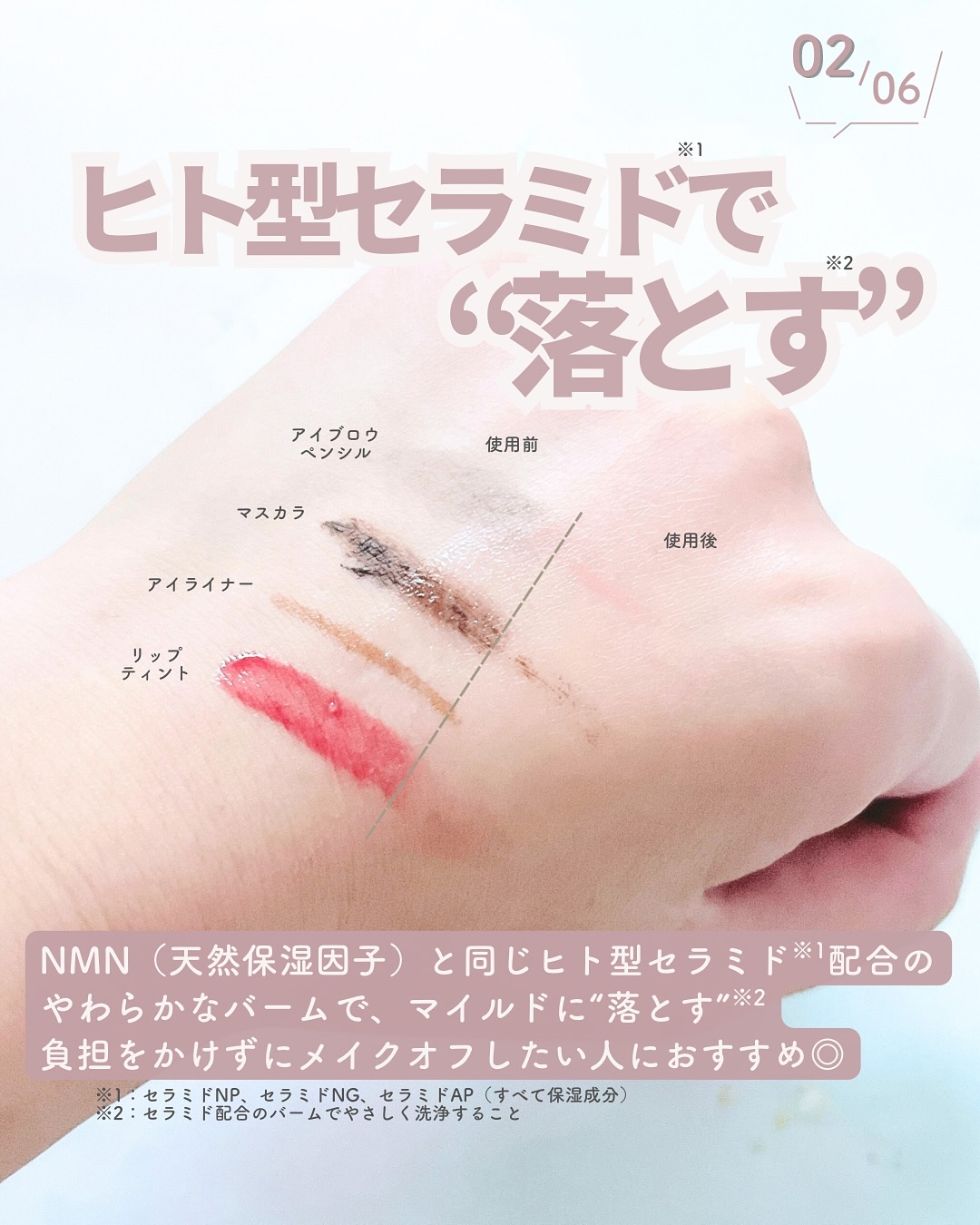 ルルルンクレンジング トーニングバーム MILD BLUE/ルルルン/クレンジングバームを使ったクチコミ（3枚目）