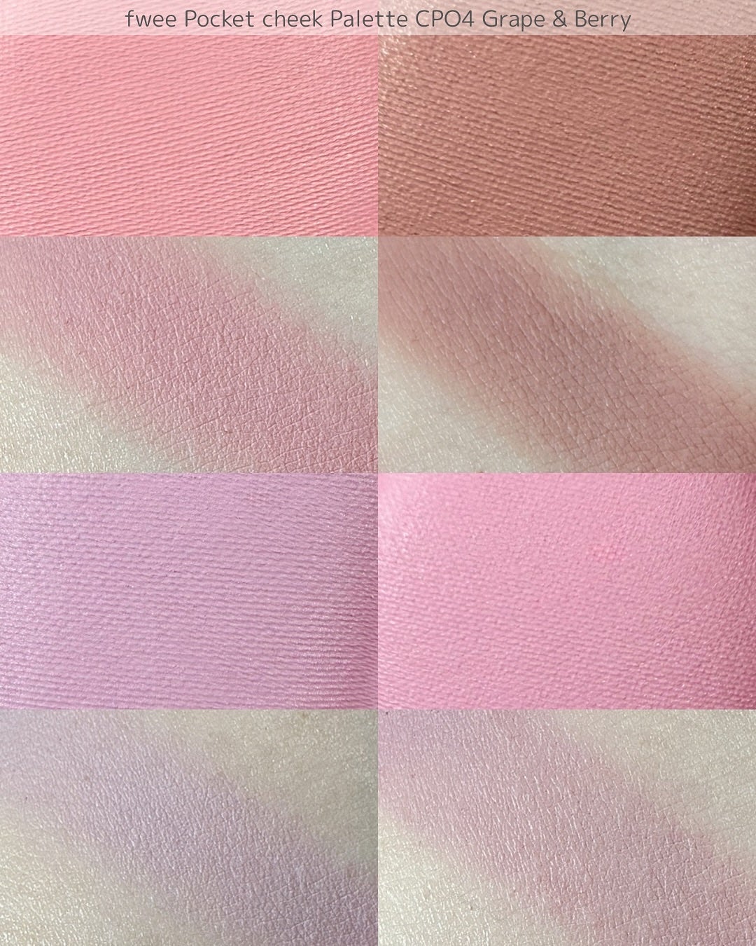 フィー ポケットチークパレット/fwee/ジェル・クリームチークを使ったクチコミ(5枚目)