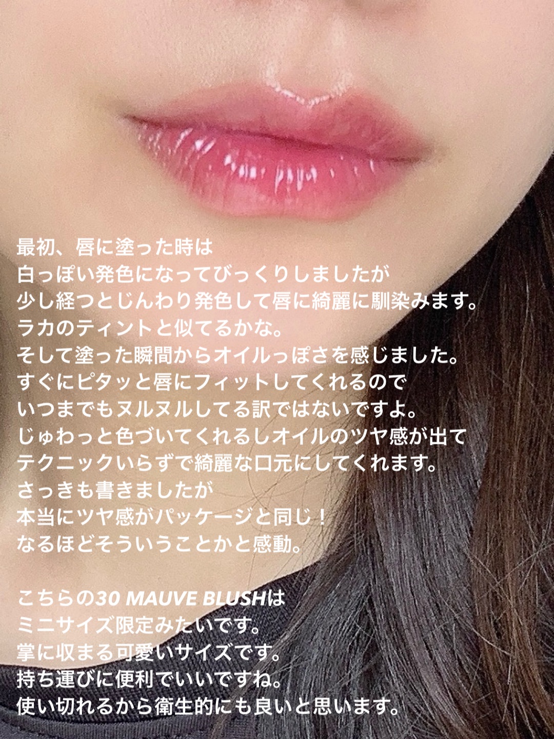 ウォーターリズムグロウティント/TIRTIR(ティルティル)/リップティントを使ったクチコミ（3枚目）