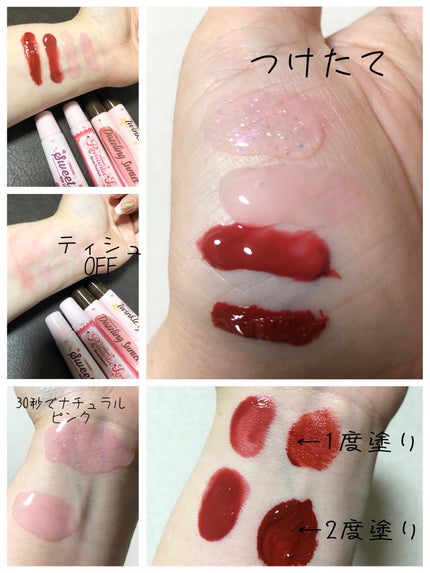 Lip Care Duo /OMIAMI/リップグロスを使ったクチコミ(2枚目)