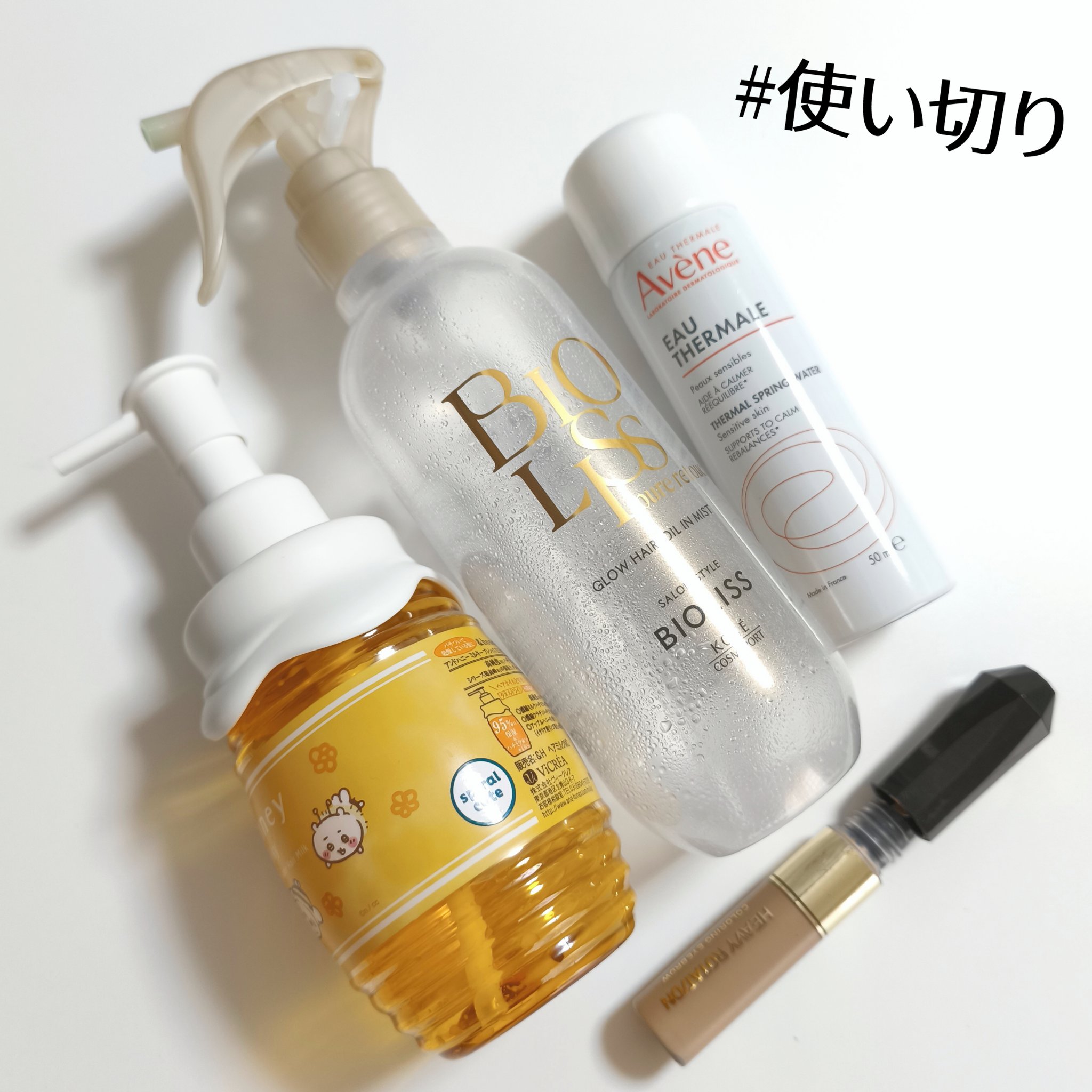 ウオーター/アベンヌ/ミスト状化粧水を使ったクチコミ（1枚目）