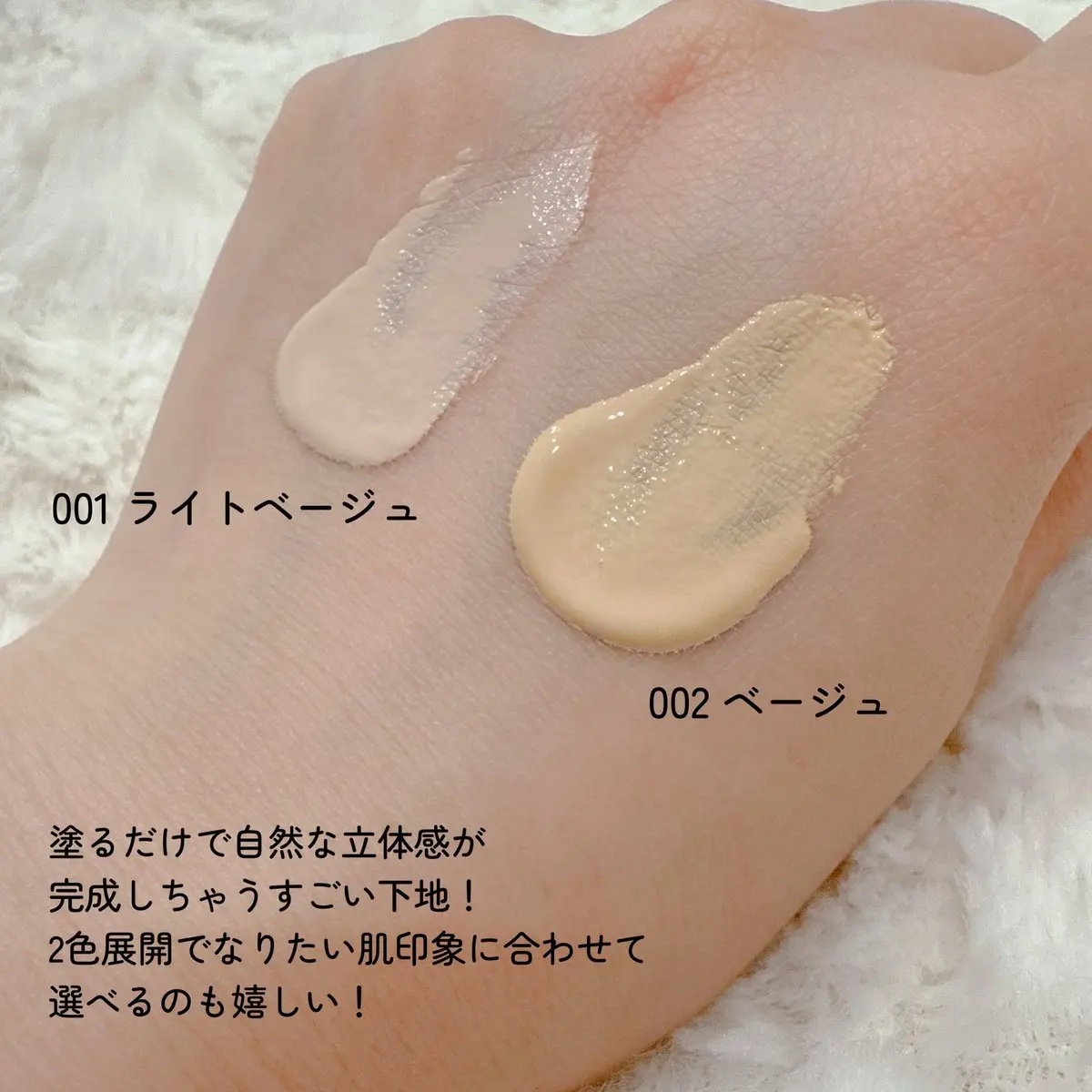 シェイピングプライマー/チャコット・コスメティクス/化粧下地を使ったクチコミ（3枚目）