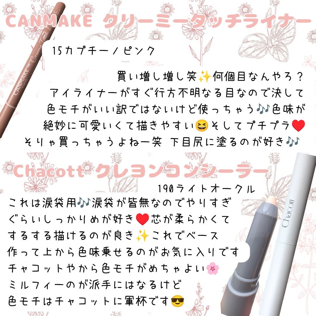 まとめ髪スティック スーパーホールド/マトメージュ/ヘアワックス・クリームを使ったクチコミ(5枚目)