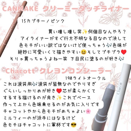 まとめ髪スティック スーパーホールド/マトメージュ/ヘアワックス・クリームを使ったクチコミ(5枚目)