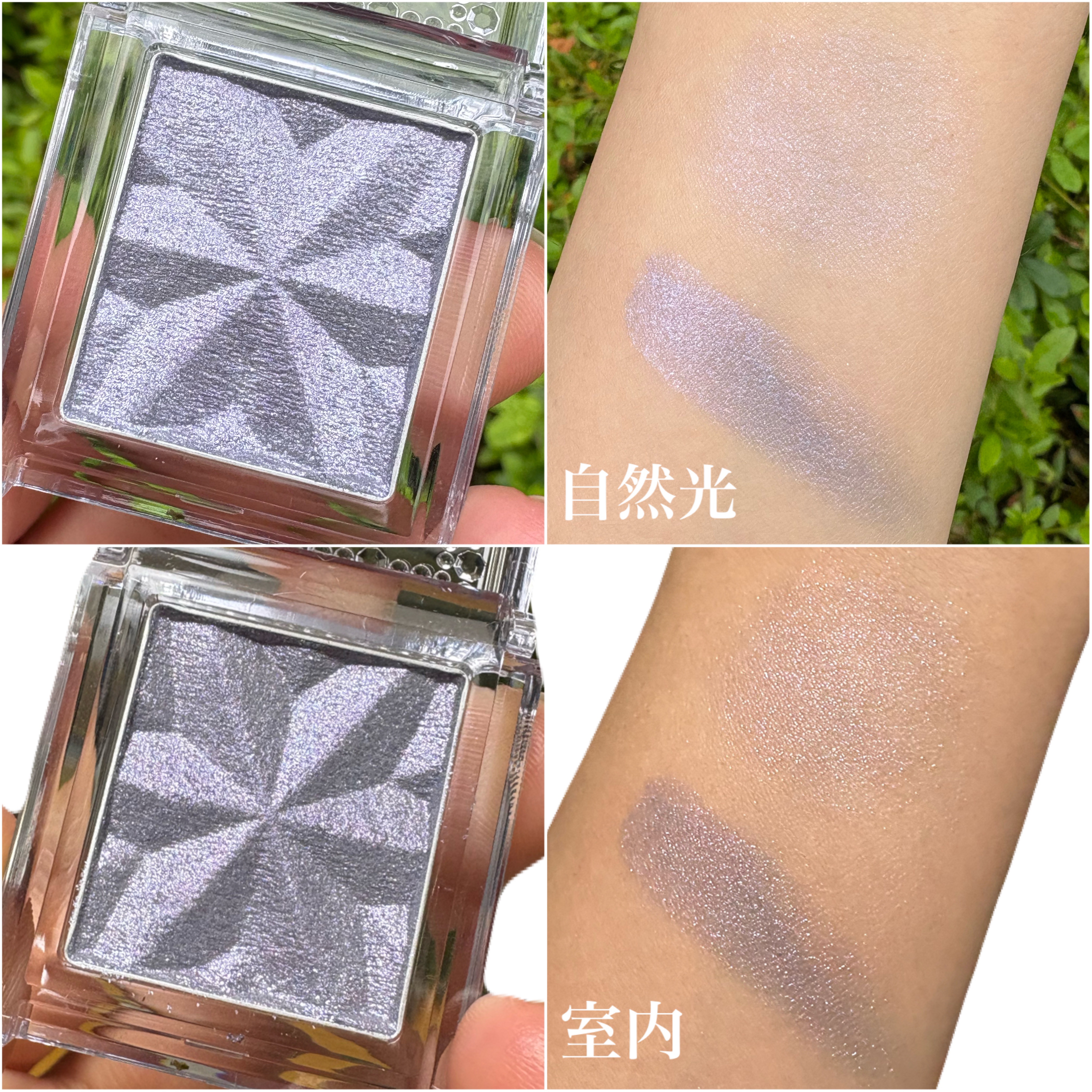 セレクト アイカラー Ｎ/ESPRIQUE/単色アイシャドウを使ったクチコミ（2枚目）